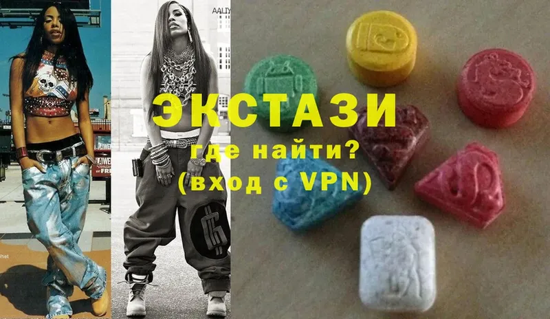 Ecstasy ешки  кракен маркетплейс  Златоуст 