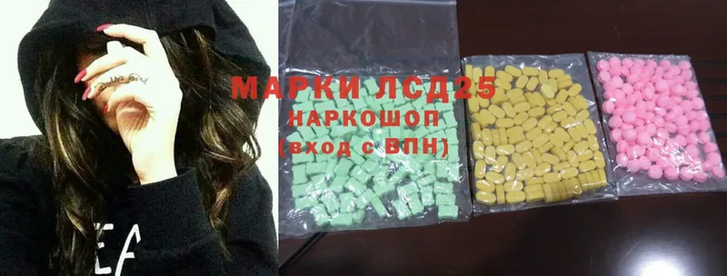 ЛСД экстази ecstasy  Златоуст 